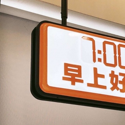 吉安福瑞交流群